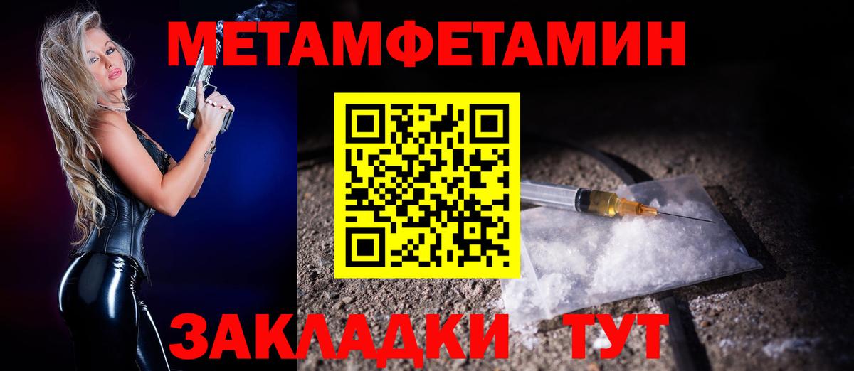 Амфетамин Розовый Кыштым