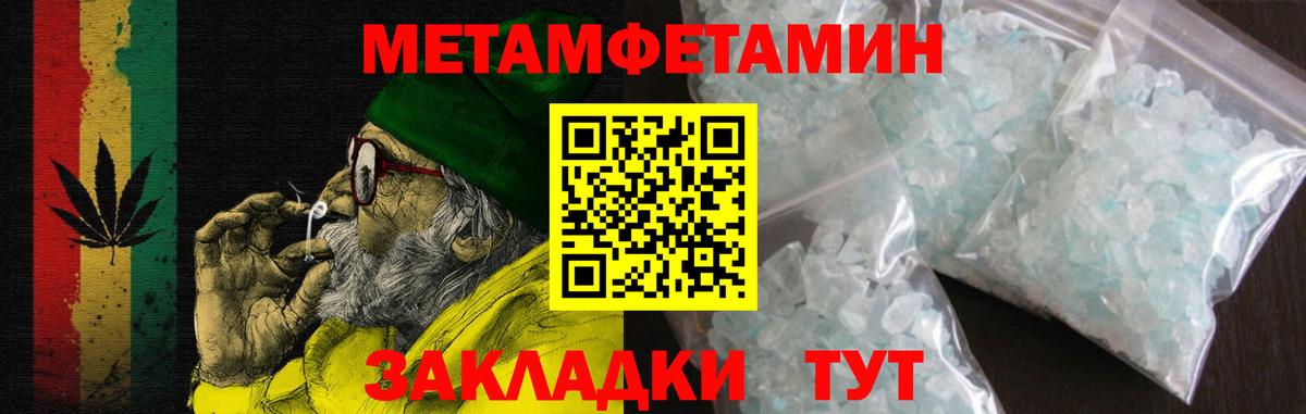 Кыштым  АМФЕТАМИН  Вход с VPN  Amphetamine  Amphetamine VHQ 