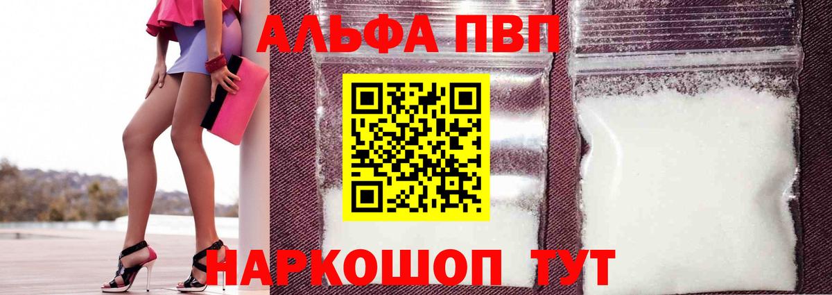 МЕТАДОН Кыштым