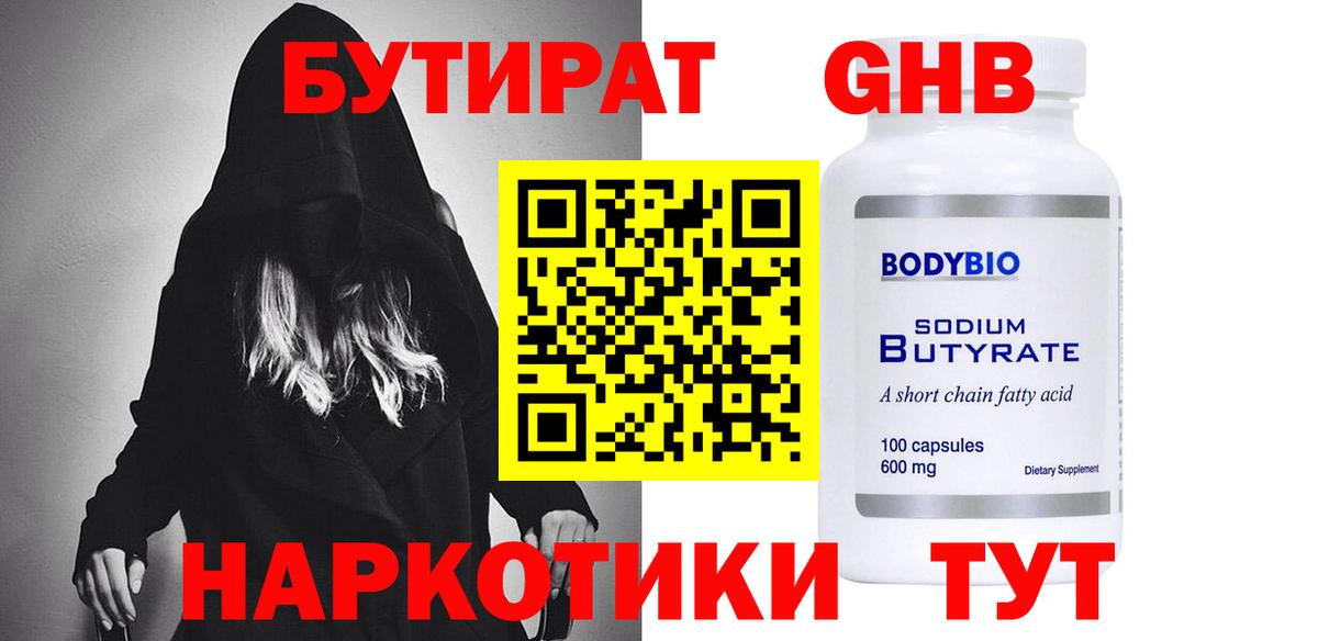 Кокаин  ЭКСТАЗИ  Бошки Шишки  Вход с VPN  Гашиш  АМФ   LSD-25  Кыштым  Мефедрон   Марихуана 