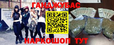 гашиш Кандалакша