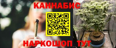 гашиш Кандалакша