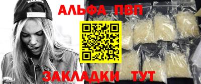 мефедрон мука Канаш
