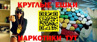 мефедрон мука Канаш