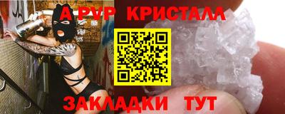 мефедрон мука Канаш