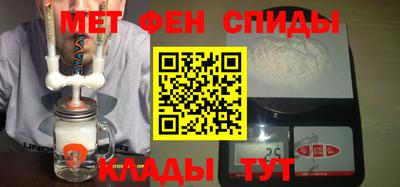 мефедрон мука Канаш