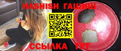 гашиш Кандалакша