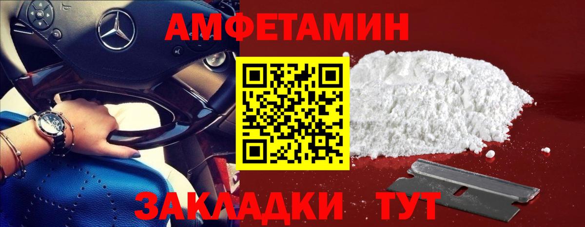 Кыштым  Метамфетамин  Вход с VPN  Метамфетамин мет  Метамфетамин мет 