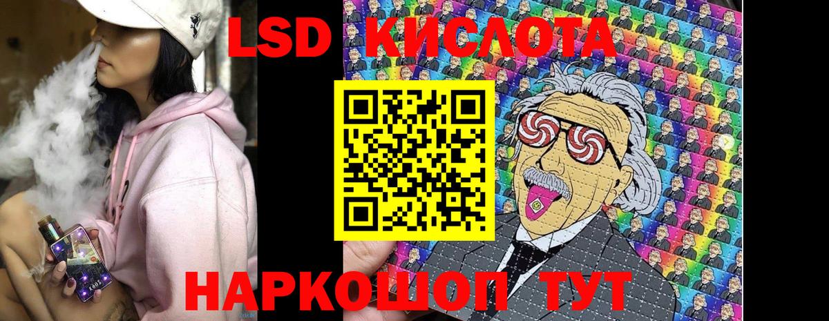 Марки 25I-NBOMe  Марки 25I-NBOMe 1500мкг  Вход с VPN  Кыштым 