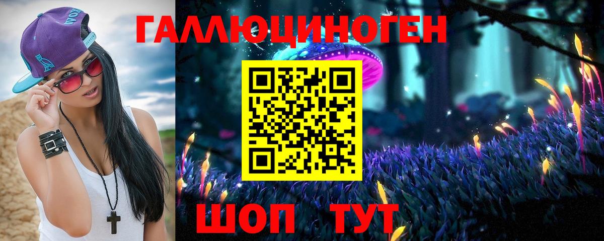 Псилоцибиновые грибы Cubensis  Вход с VPN  Кыштым  купить   Псилоцибиновые грибы GOLDEN TEACHER 