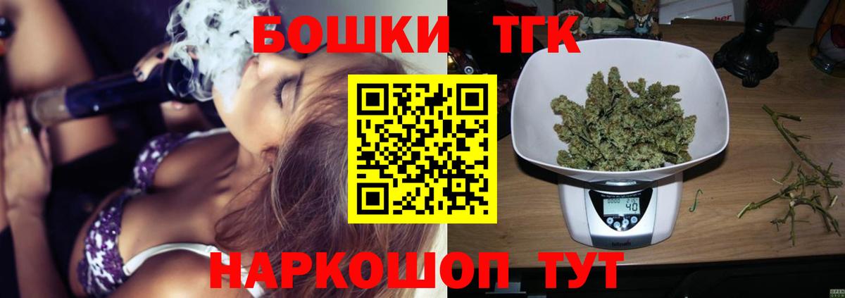 Шишки марихуана гибрид  Конопля Bruce Banner  Канабис Ganja  Вход с VPN  Кыштым  Канабис ГИДРОПОН 